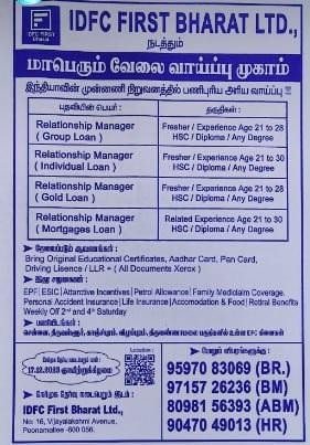 IDFC FIRST BHARAT LTD நடத்தும் மாபெரும் வேலை வாய்ப்பு முகாம்..!