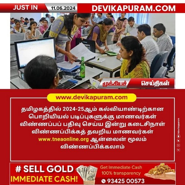 dv edu