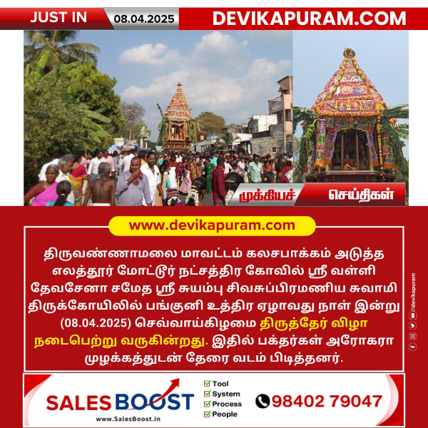 download