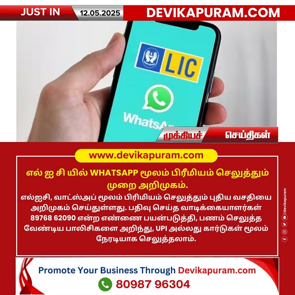 lic1