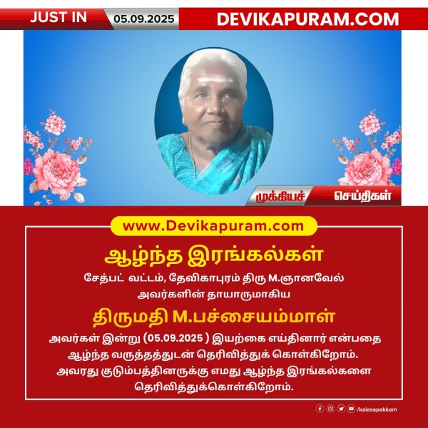 6185891639965371092