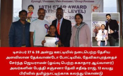 தேசிய தேக்வாண்டோ போட்டியில் தேவிகாபுரம் மாணவிக்கு வெள்ளிப் பதக்கம்!