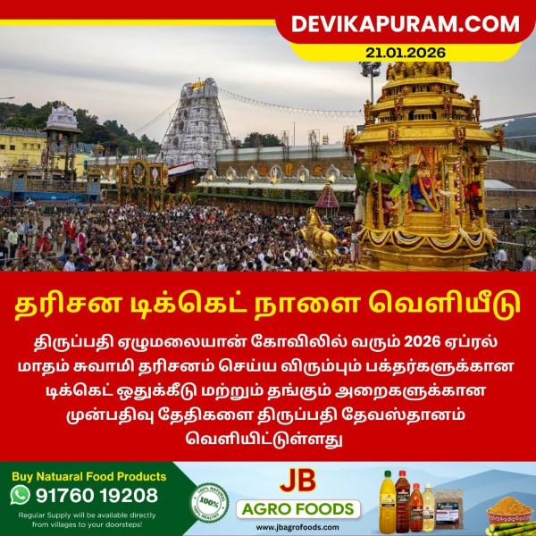 6307686518662827754